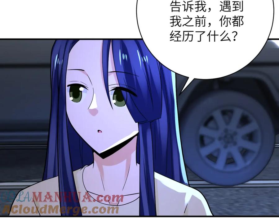 末世超级系统 第329话 姐弟 第31页