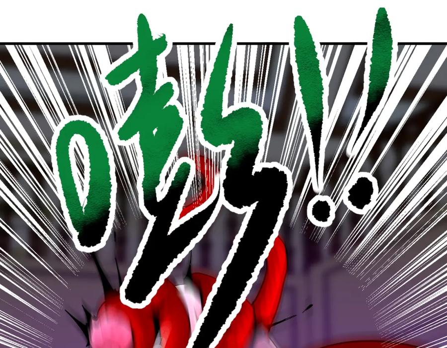 末世超级系统 第329话 姐弟 第9页