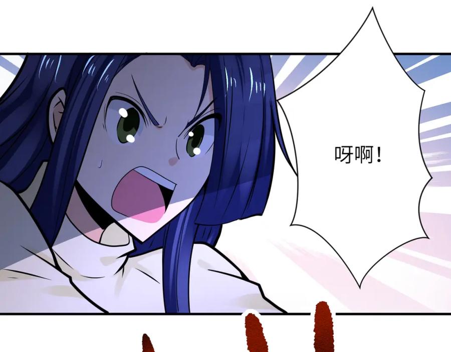 末世超级系统 第330话 合作 第48页