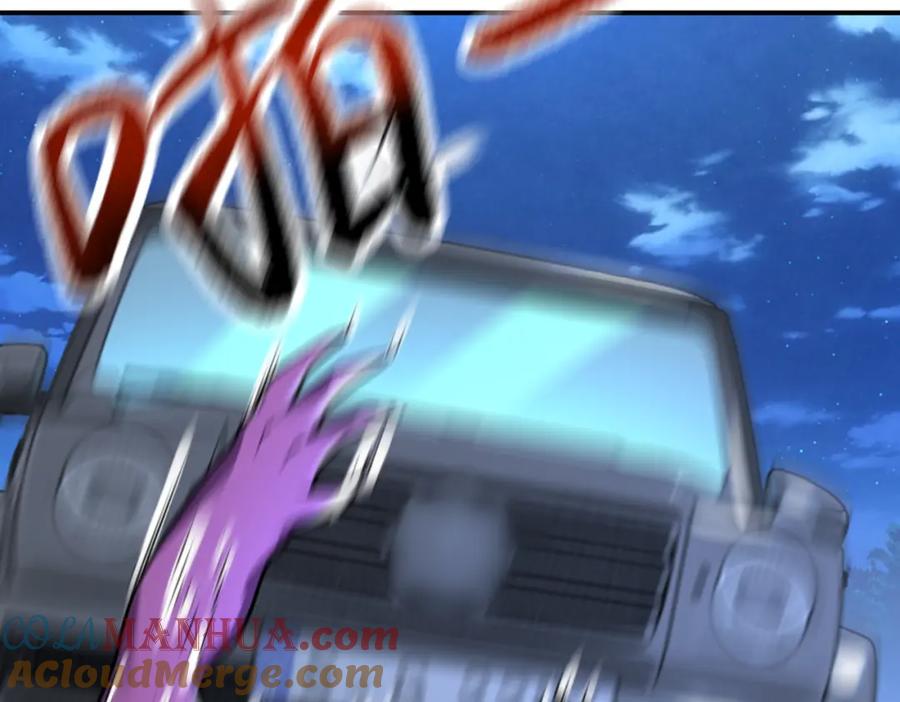 末世超级系统 第330话 合作 第46页