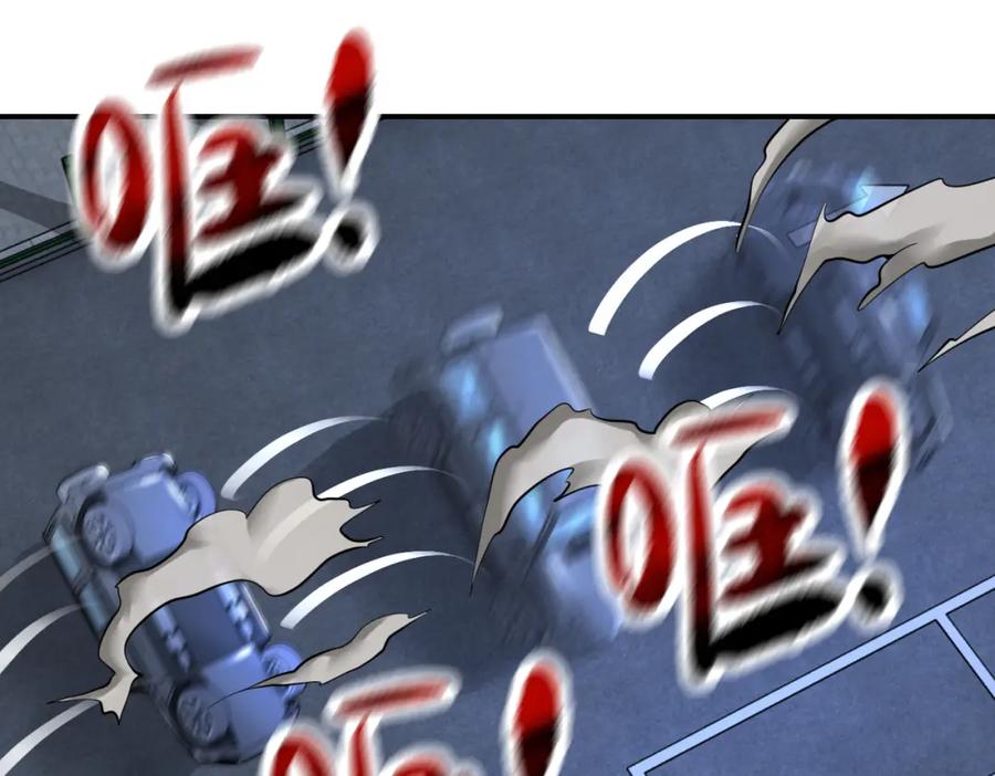 末世超级系统 第330话 合作 第57页