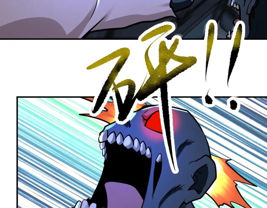 末世超级系统 第330话 合作 第63页
