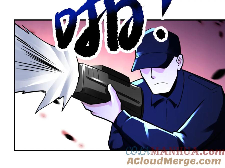 末世超级系统 第330话 合作 第70页