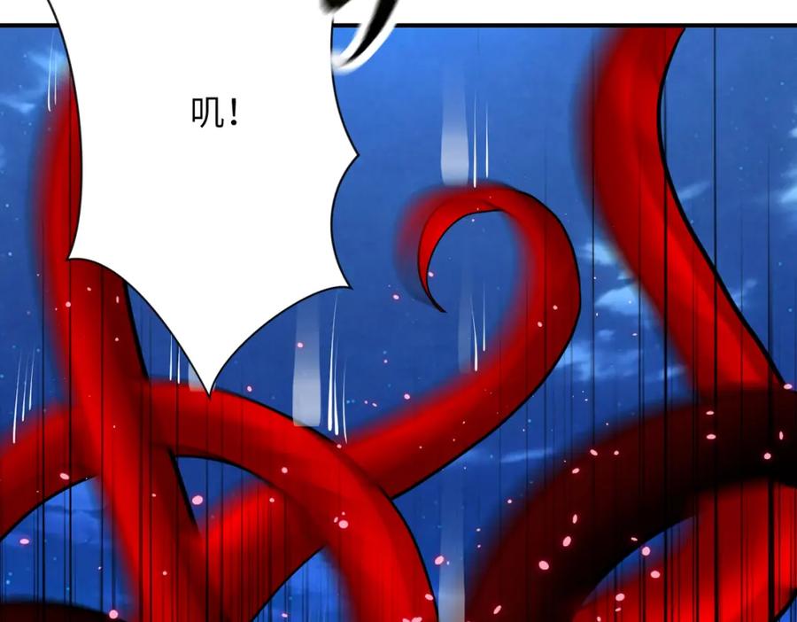 末世超级系统 第330话 合作 第15页