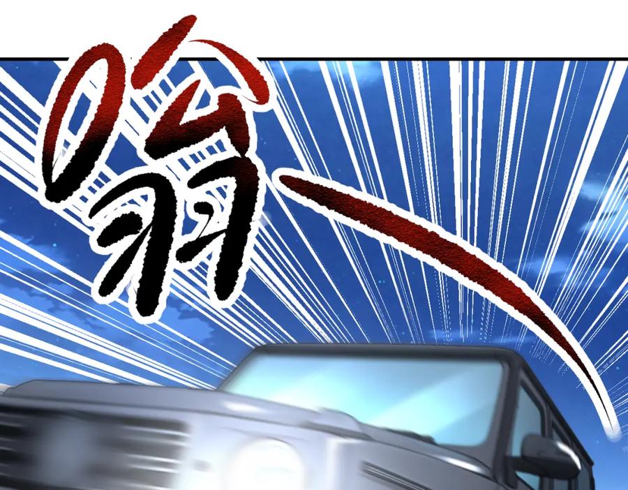 末世超级系统 第330话 合作 第24页