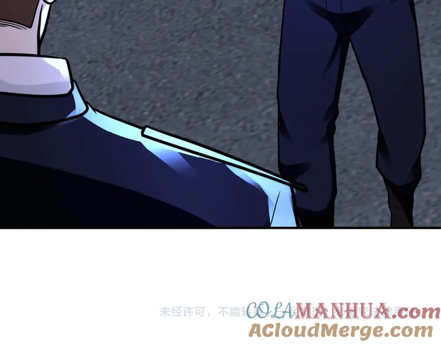 末世超级系统 第330话 合作 第79页