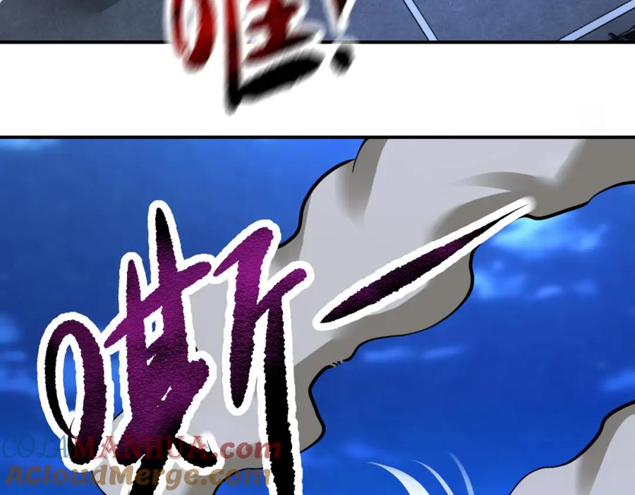 末世超级系统 第330话 合作 第58页
