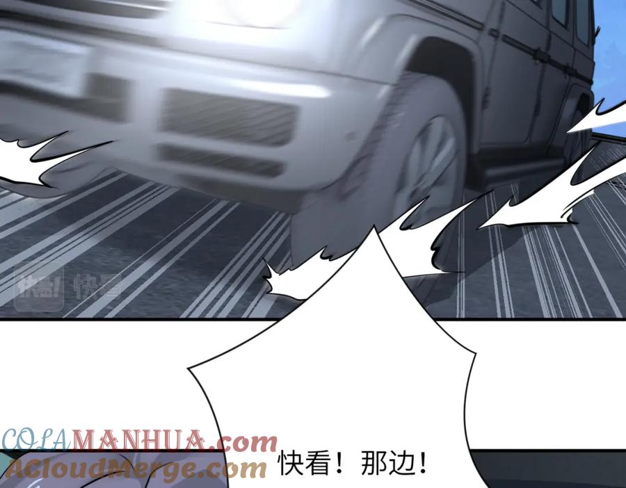 末世超级系统 第330话 合作 第25页
