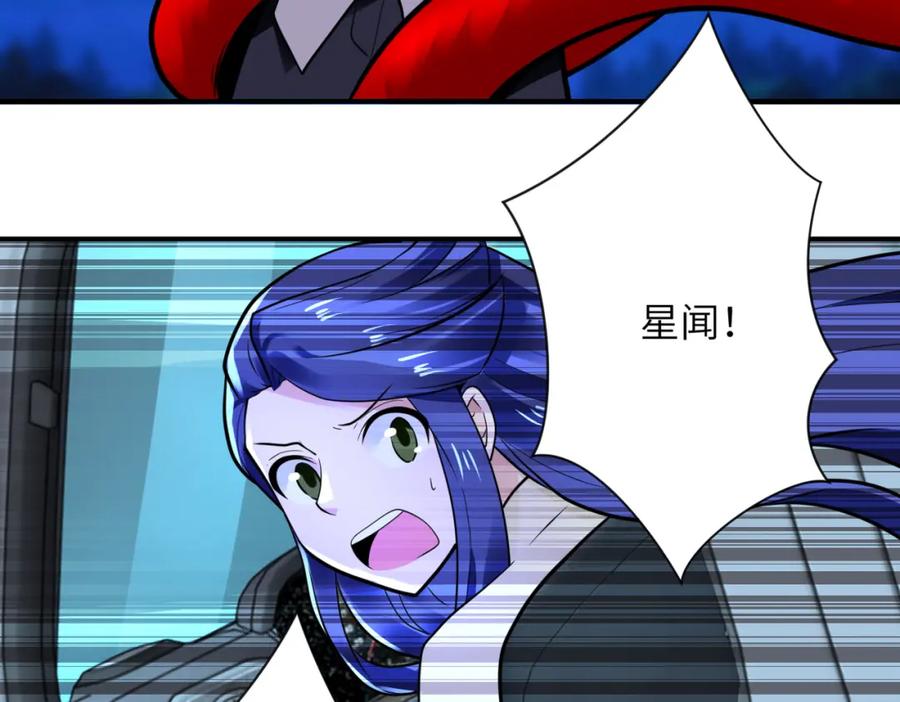 末世超级系统 第330话 合作 第20页