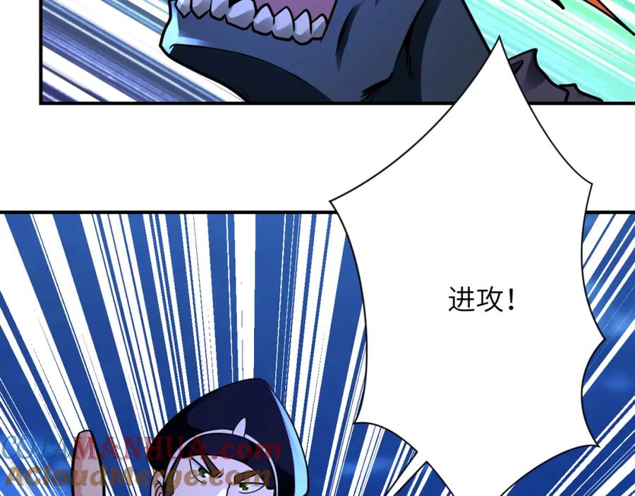 末世超级系统 第330话 合作 第64页