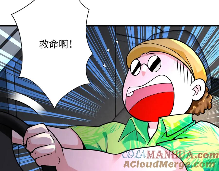 末世超级系统 第331话 阿里爸爸 第25页