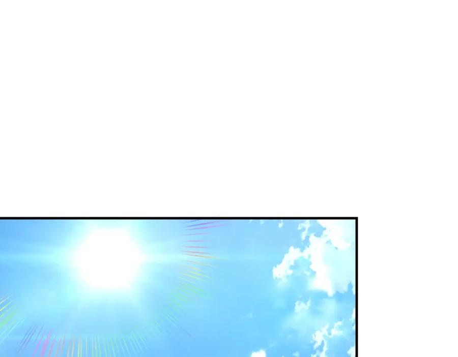 末世超级系统 第331话 阿里爸爸 第14页