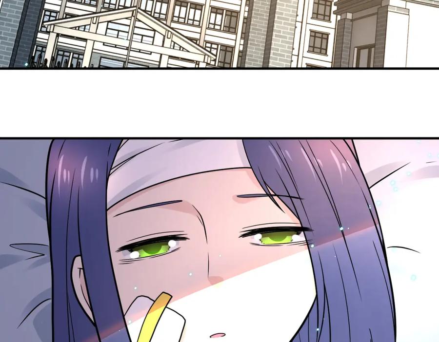 末世超级系统 第331话 阿里爸爸 第54页