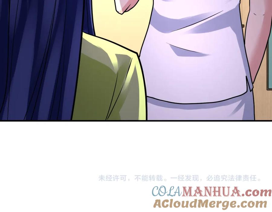 末世超级系统 第331话 阿里爸爸 第79页