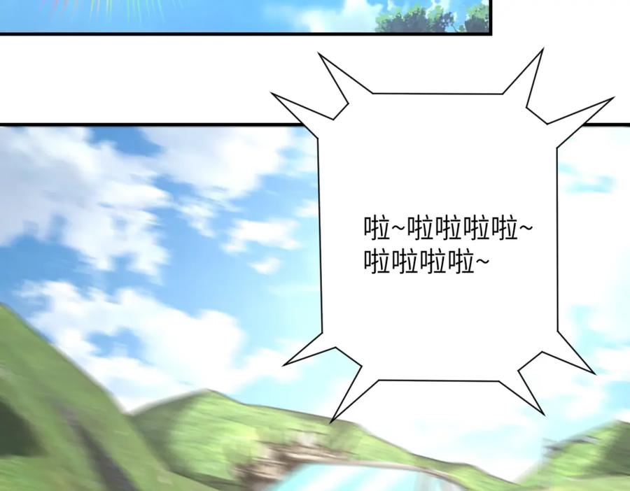 末世超级系统 第331话 阿里爸爸 第15页