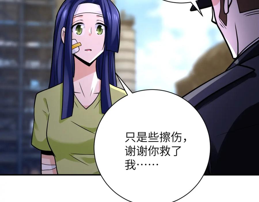 末世超级系统 第332话 高山监狱 第51页