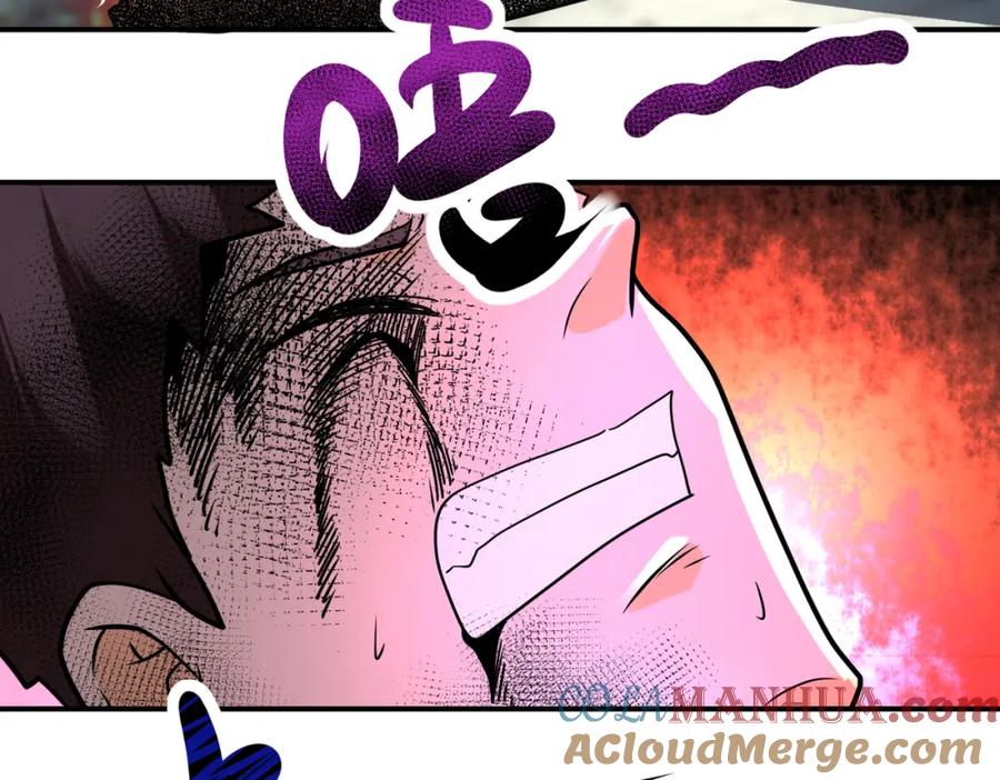 末世超级系统 第332话 高山监狱 第73页