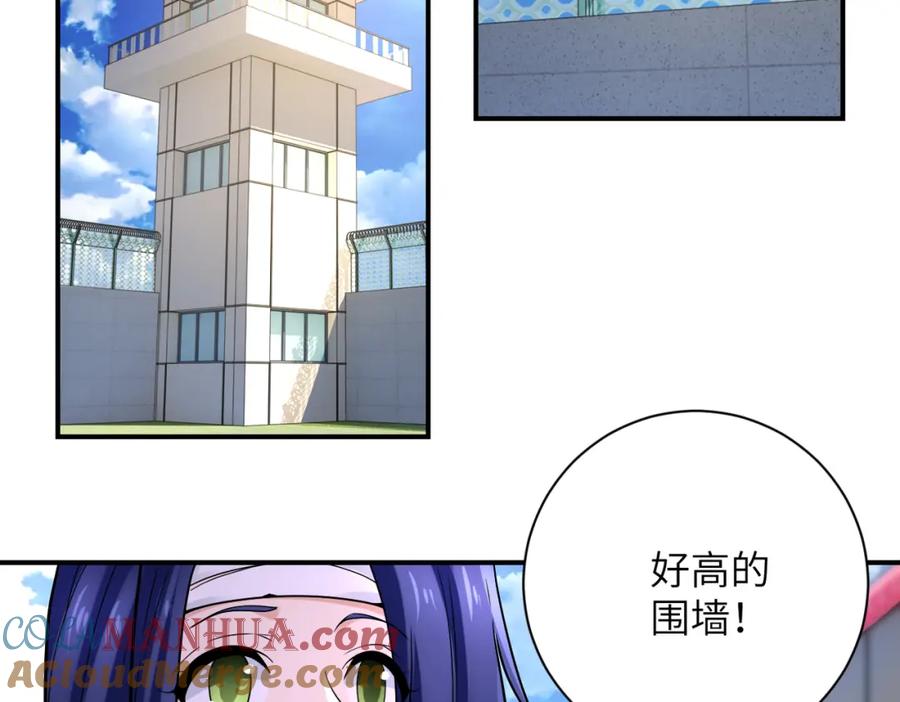 末世超级系统 第332话 高山监狱 第7页