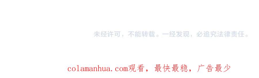 末世超级系统 第332话 高山监狱 第80页