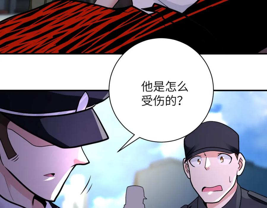末世超级系统 第332话 高山监狱 第63页