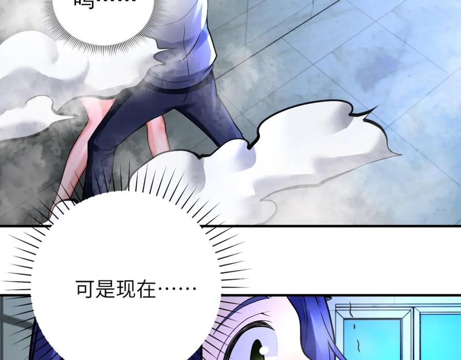 末世超级系统 第333话 价值 第74页