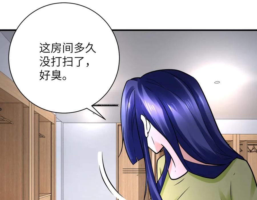 末世超级系统 第333话 价值 第51页