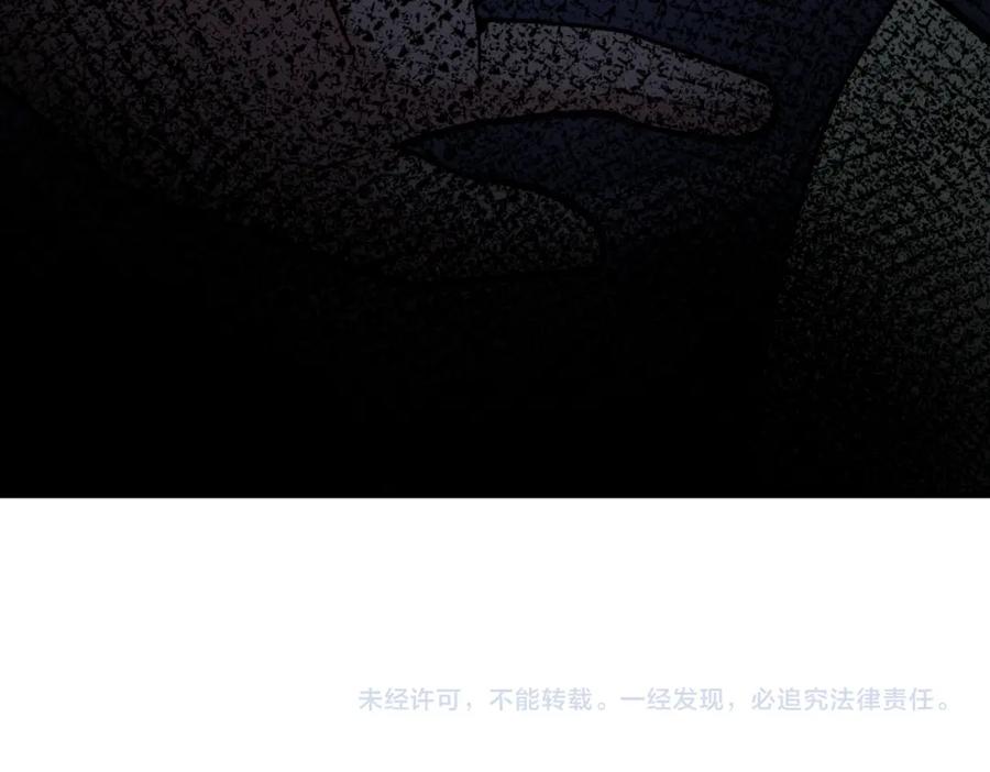 末世超级系统 第333话 价值 第78页