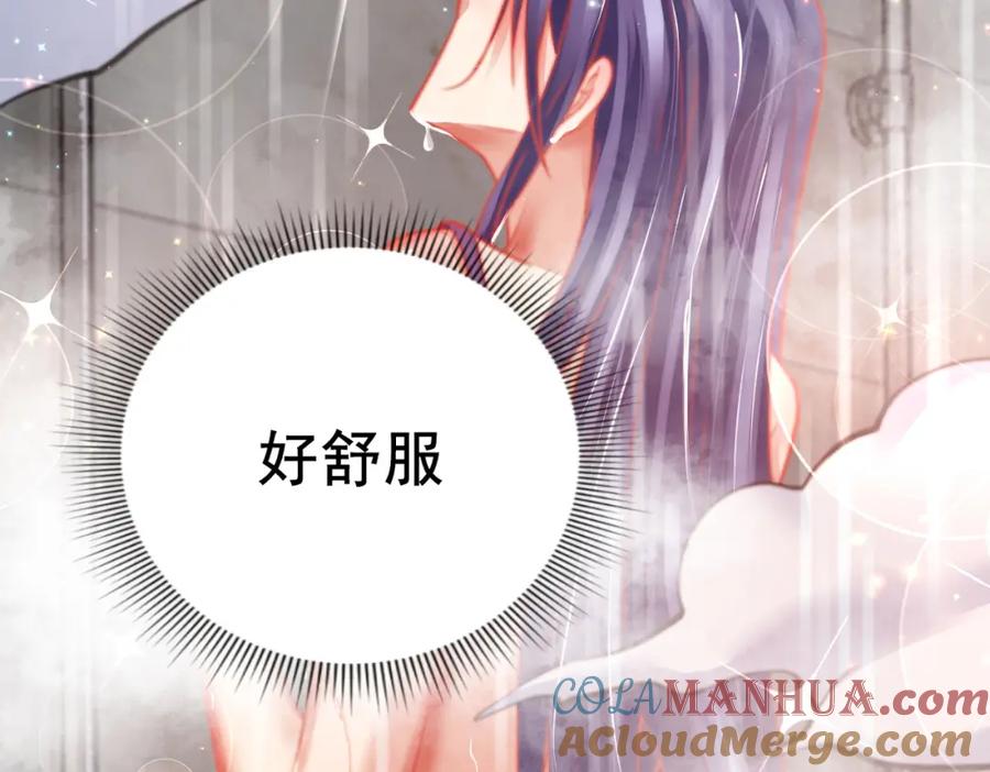 末世超级系统 第333话 价值 第58页