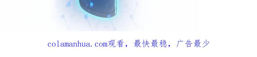 末世超级系统 第333话 价值 第84页