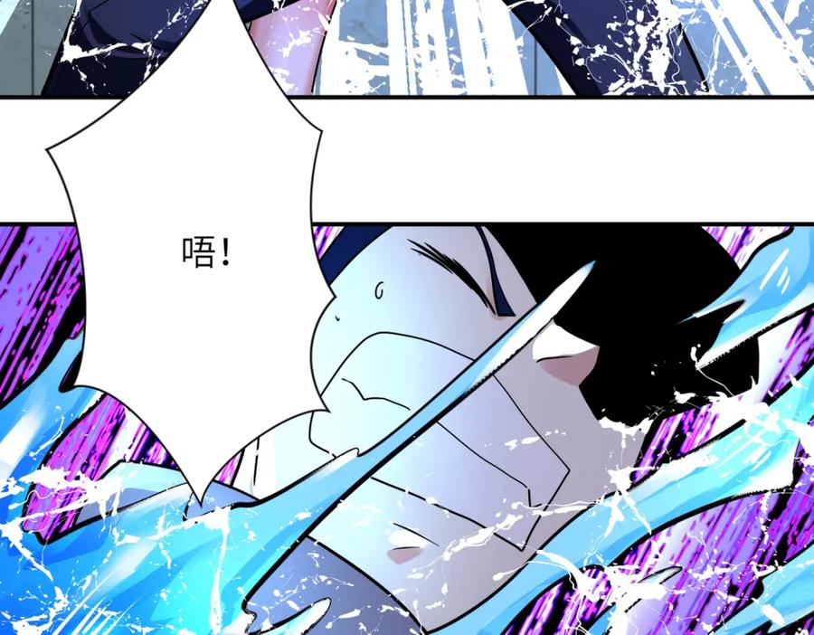 末世超级系统 第334话 交易 第11页