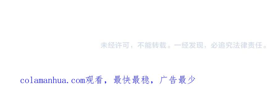 末世超级系统 第334话 交易 第81页