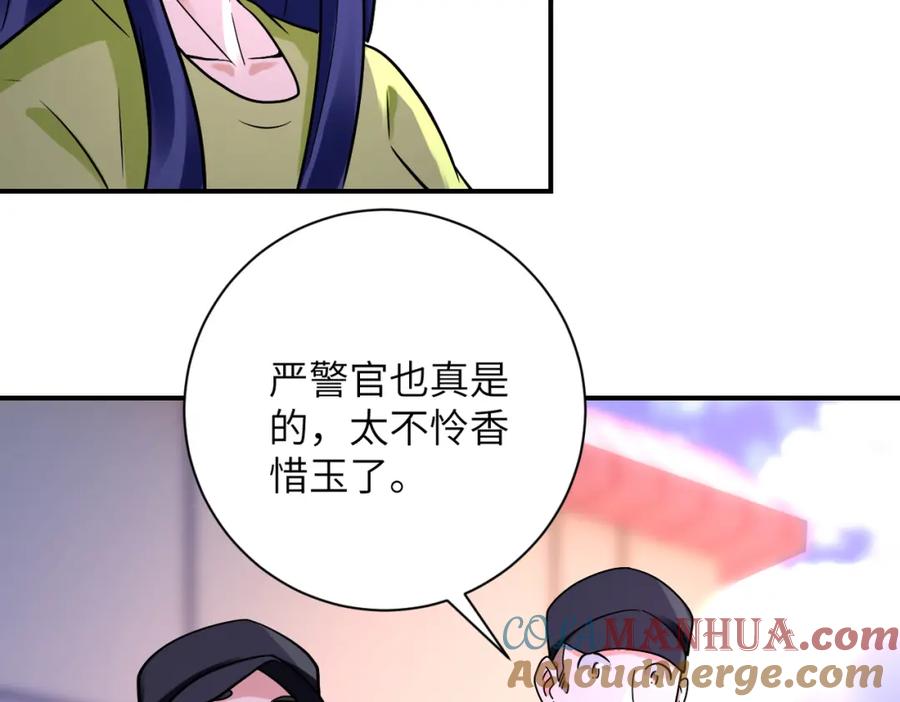 末世超级系统 第335话 兄弟 第10页