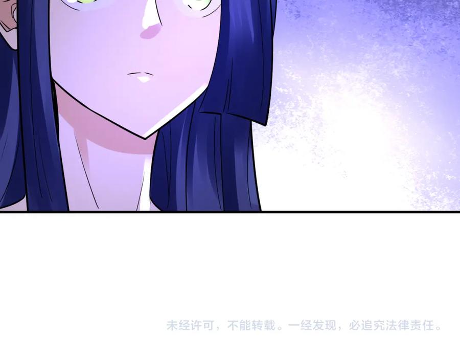 末世超级系统 第335话 兄弟 第84页