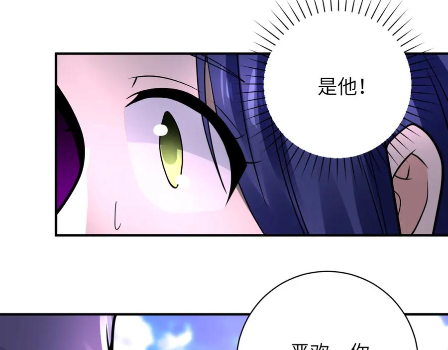 末世超级系统 第335话 兄弟 第54页