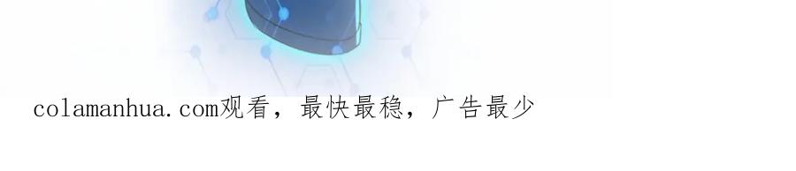 末世超级系统 第335话 兄弟 第90页