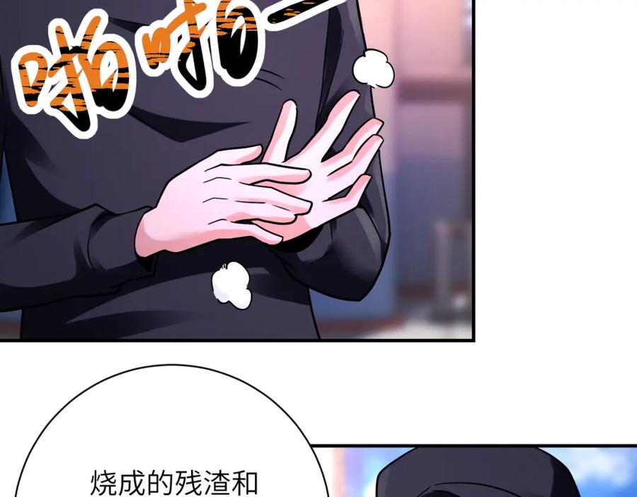 末世超级系统 第335话 兄弟 第21页
