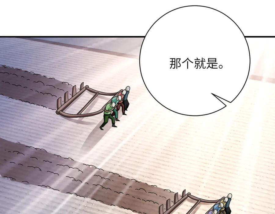 末世超级系统 第335话 兄弟 第39页