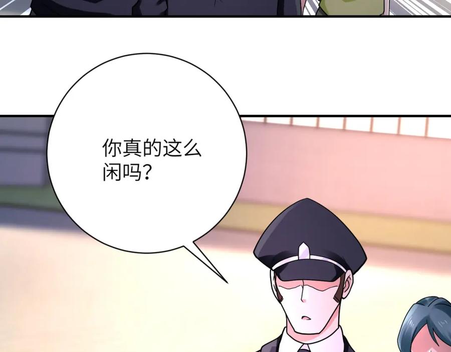 末世超级系统 第335话 兄弟 第60页