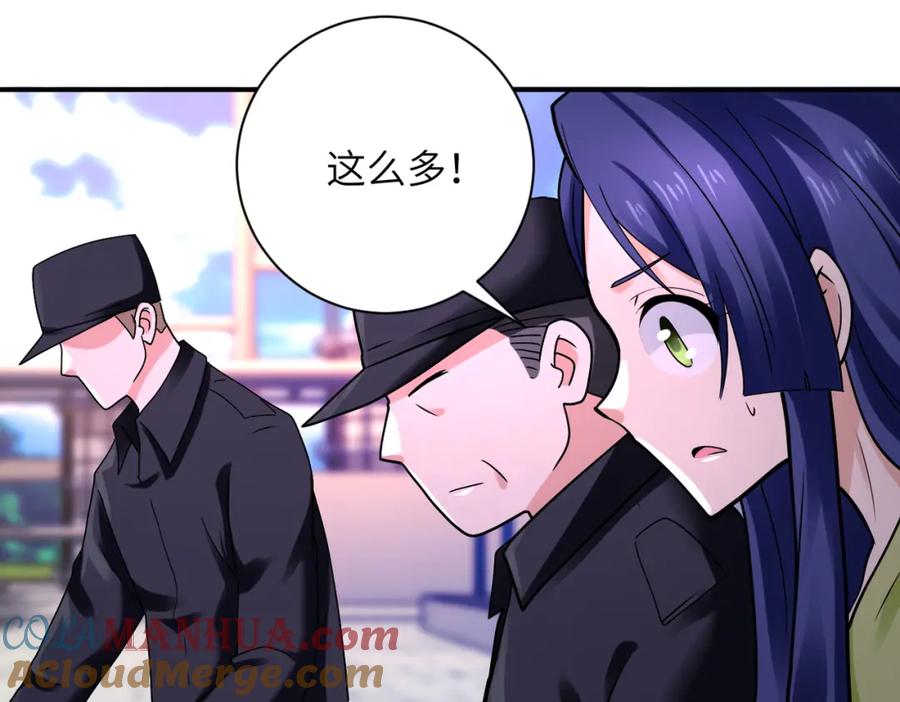 末世超级系统 第335话 兄弟 第19页