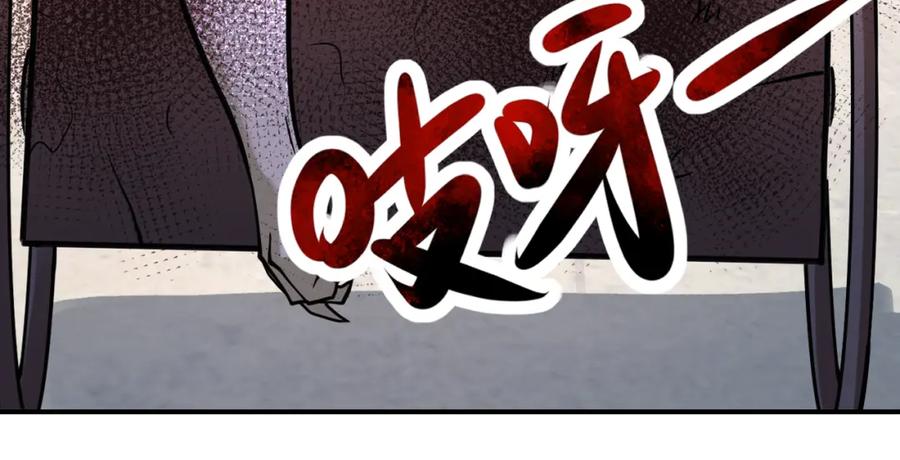 末世超级系统 第335话 兄弟 第8页