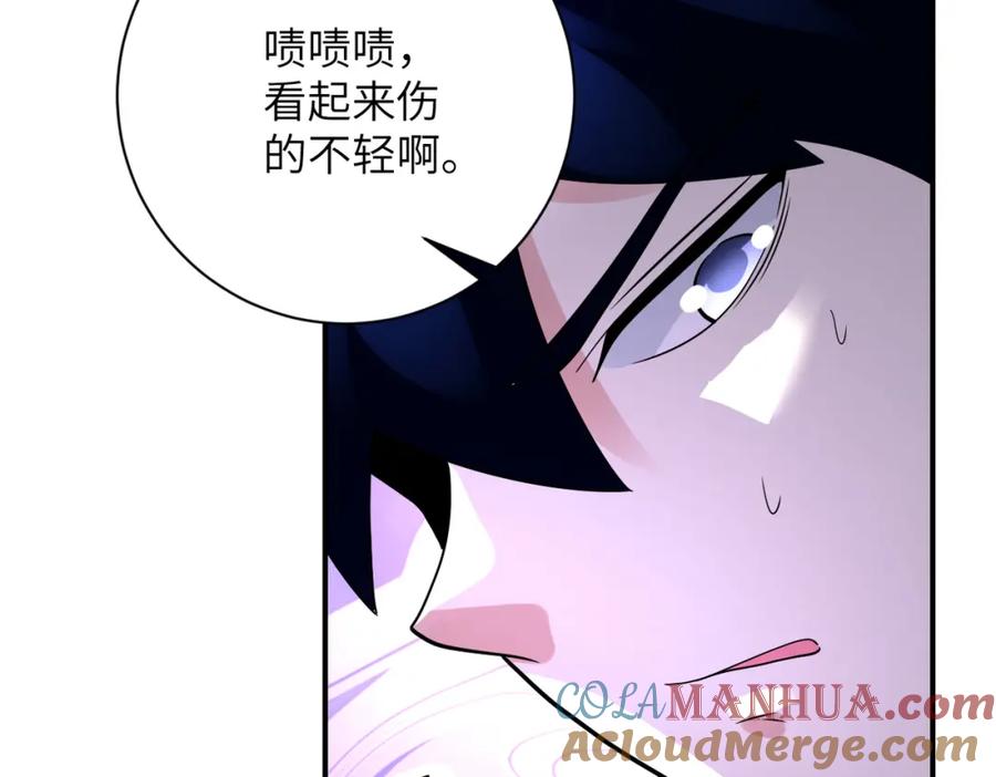 末世超级系统 第336话 合作达成 第24页