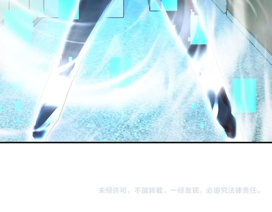 末世超级系统 第336话 合作达成 第77页