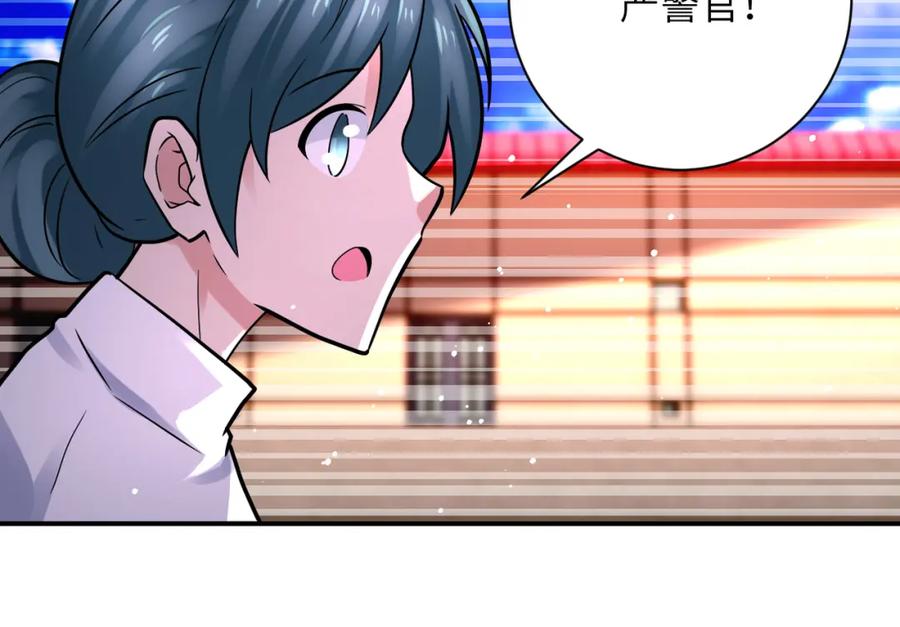 末世超级系统 第336话 合作达成 第11页
