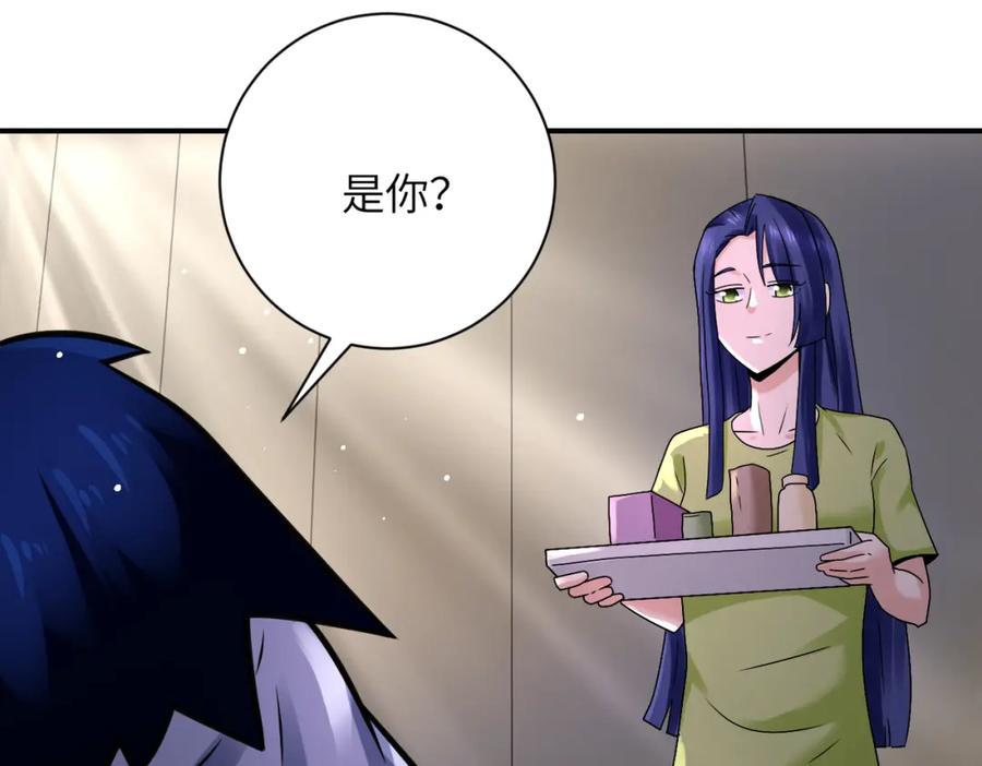 末世超级系统 第336话 合作达成 第26页