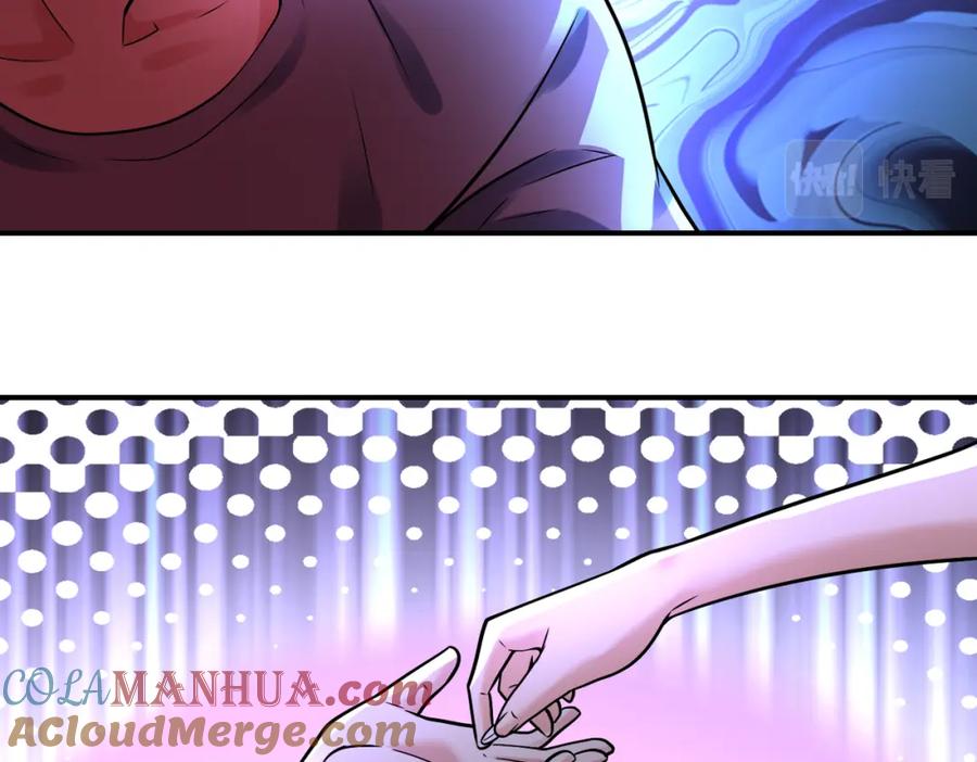末世超级系统 第336话 合作达成 第45页