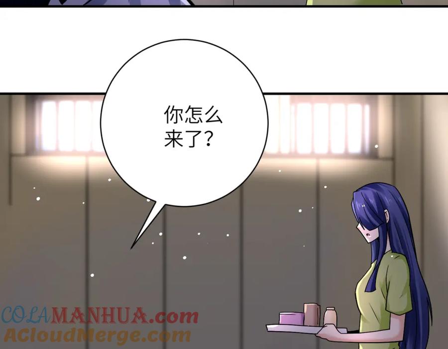 末世超级系统 第336话 合作达成 第27页
