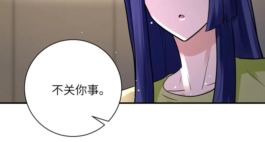 末世超级系统 第336话 合作达成 第38页