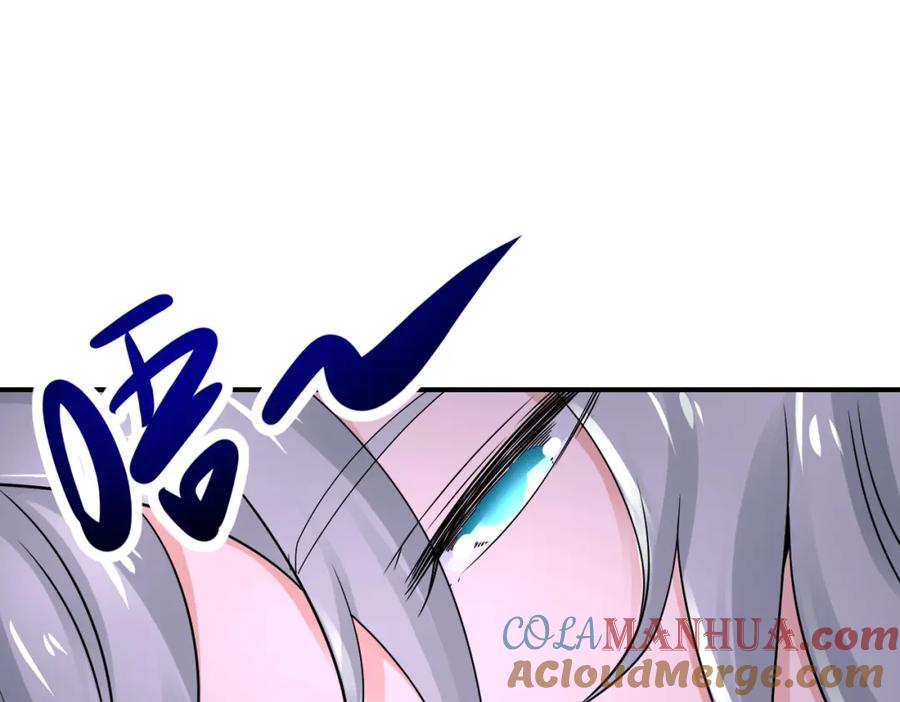 末世超级系统 第337话 分享生命力 第19页