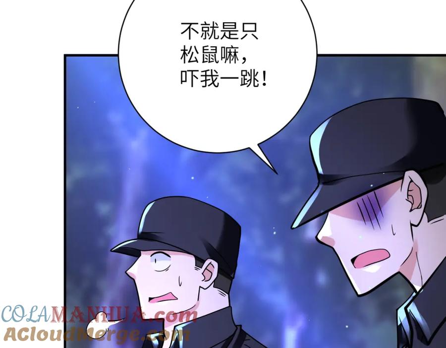 末世超级系统 第338话 密林 第37页