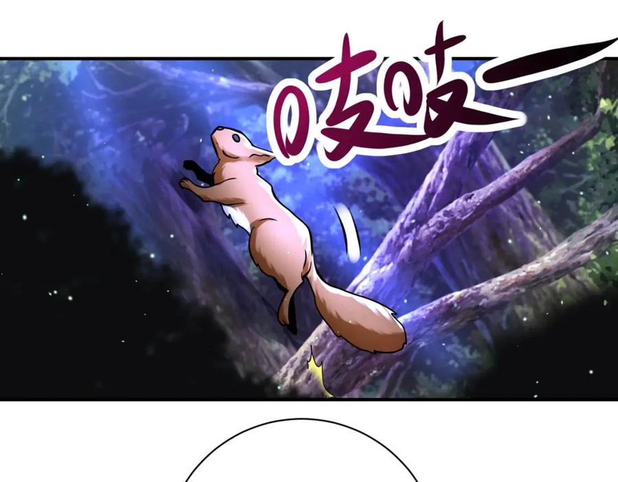 末世超级系统 第338话 密林 第36页